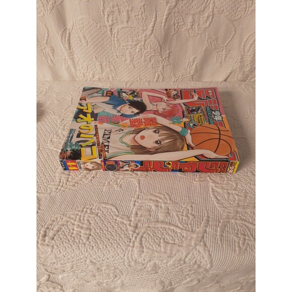 Weekly Shonen Jump 2022 No.44 FRONT COVER Ao no Hako, Japanese Manga from Japan - Picture 3 of 6